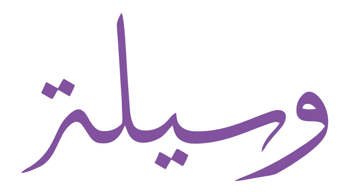 Waseelah Logo